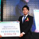 곡성-260 세계로컬신문