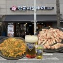 경기도 수원시 권선구 동수원로146번길 46-19 (곡반정동) | [수원 곡반정동 맛집] 장군 시오야끼 수원1호점 : 직접 구워주시는 신상 대패삼겹살 맛집