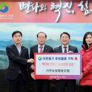 대전농업협동조합 이미지