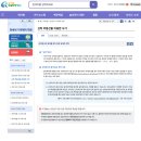 신축건물 들어가실 때 무조건 '신탁' 유무를 확인 하세요. 이미지