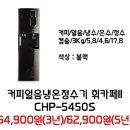 청호나이스렌탈대구 이미지