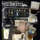 뽑아가즈아 | 넾다세일 전자동커피머신 필립스 라떼고5500, 관리법, 내돈내산 사용후기