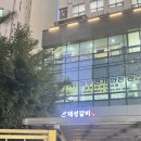 대성현대A 경로당 | 성수동 대성갈비 웨이팅 뚫고 온 후기! 뚝섬역 돼지갈비 맛집 여긴 찐이야