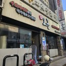강동-길동-4532 | 길동 고깃집 당산오돌 꼬들살이 맛있는 돼지 특수부위 전문점