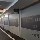 레몬트리무인텔모텔 이미지