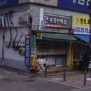 해뜰날로또복권방 네이버블로그