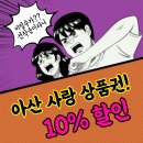 유클리드제일학원 네이버블로그