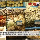 아침바다수산 이미지