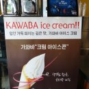 컴포즈커피미포점