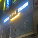 청년다방가양역점