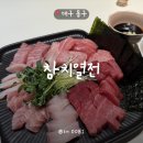 한국메디칼 동대구지사 | 예약 어려운 대구 참치열전, 방문 말고 포장 성공후기