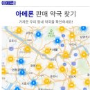 오케이약국 이미지
