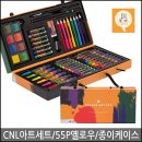 (주)씨엔앨 글로벌 이미지