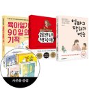 한빛라이프 이미지