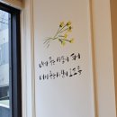 하삼동커피칠곡학정점