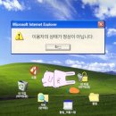 나로건설(주) | 小康狀態