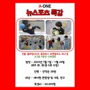 에이원태권도장 이미지
