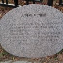 국립김해박물관정문앞 이미지