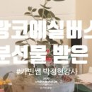 실버스푼 (silverspoon)