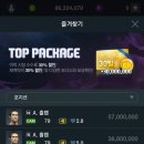 즐겨찾기PC방 이미지