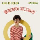 올림피아 학원 이미지