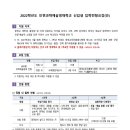 인천과학예술영재학교 이미지