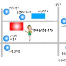 한마음당구클럽 이미지