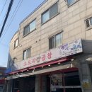 서울 동작구 사당 곱창 맛집 오드리곱창 후기