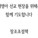 복음각 이미지
