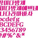 장미다방 이미지