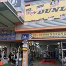 AB타이어 이미지