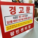 개인사유지 이미지