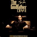 대부 1(2) (The Godfather 1) 이미지