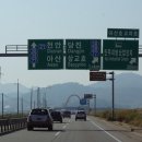 공세리마을 이미지