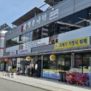 사철박경순 냉면 이미지