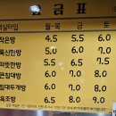 향그린모텔
