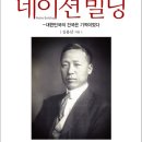 소화빌딩 이미지