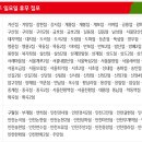 홈플러스익스프레스 이미지