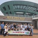 화순북면중 역사·생태 탐방 프로그램 ‘성료’[미래교육신문] 이미지