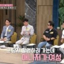 이달형 카카오 검색결과