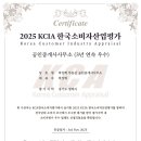 평택브레인시티공인중개사사무소 이미지