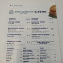 식스틴버거로드 이미지