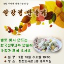 청천도서관 다목적실 이미지