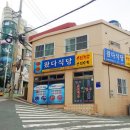 맛나는 한우식당 이미지