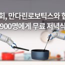 만다린식당 이미지