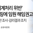 도암엔지니어링 - 제주시 서사로 175 | 도암엔지니어링