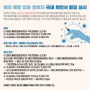 💌중앙 여행사💥한국-해외 예방접종완료자 국내확인서 발급!💥인천출발 항공권!🚨PCR검사비용대폭인하!📢905-882-1004💌 이미지