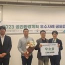 공간환경 이미지