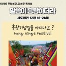 흥왕목장 이미지