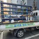 바름창호인테리어
